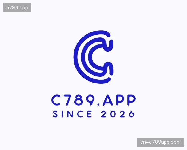 探访c789.app官网